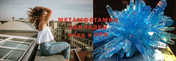 крисы Нефтекумск