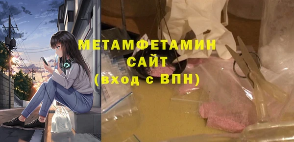 метамфетамин Нея