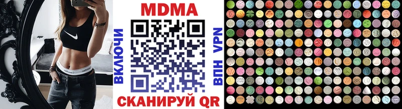 где найти   Приволжск  нарко площадка состав  МДМА молли 