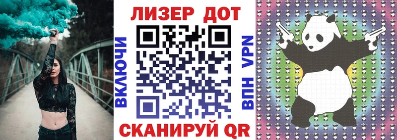 закладка  Приволжск  Марки N-bome 1,8мг 