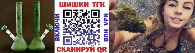 где купить наркоту  Приволжск  Бошки Шишки Bruce Banner 